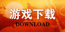 喔喔华夏下载