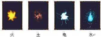 飞魂石