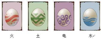 种子形态精灵图鉴
